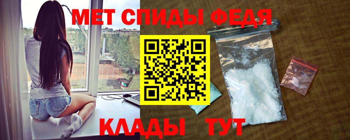 Чистополь  Amphetamine  Вход с VPN  АМФ VHQ 