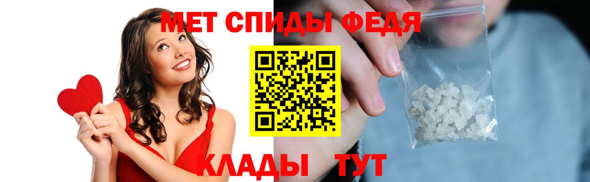 АМФЕТАМИН VHQ Чистополь