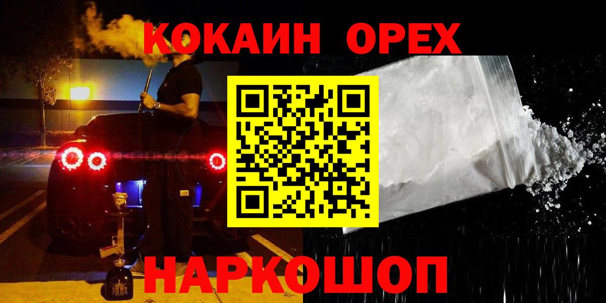 Cocaine Columbia Чистополь