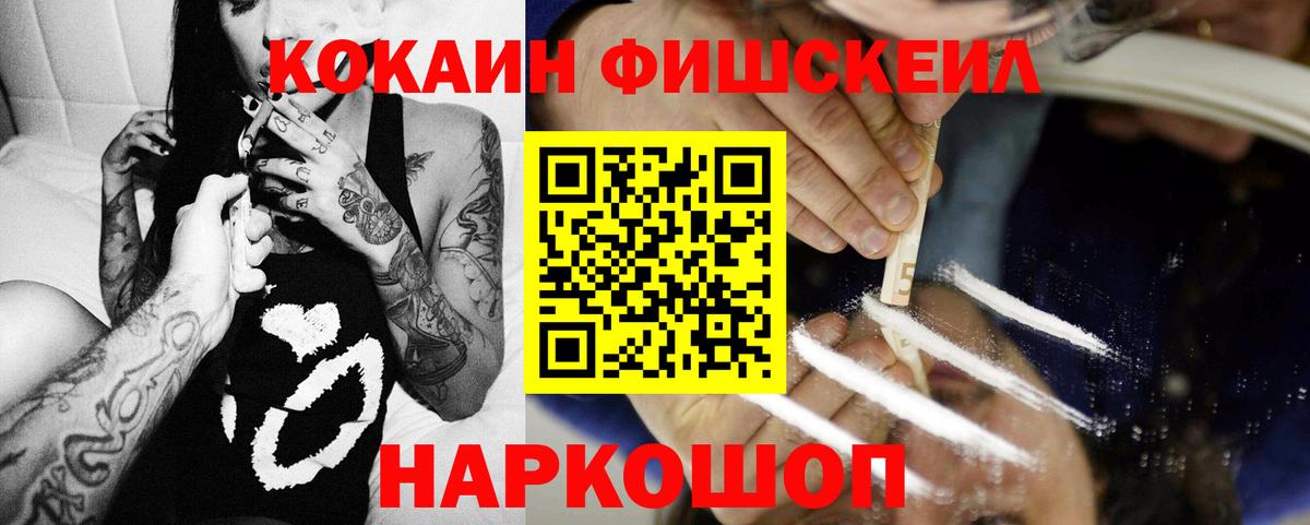 Кокаин Эквадор  Вход с VPN  Чистополь 