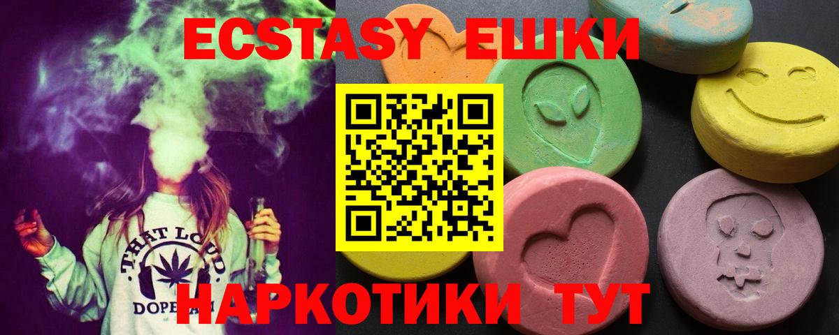 Экстази VHQ Чистополь