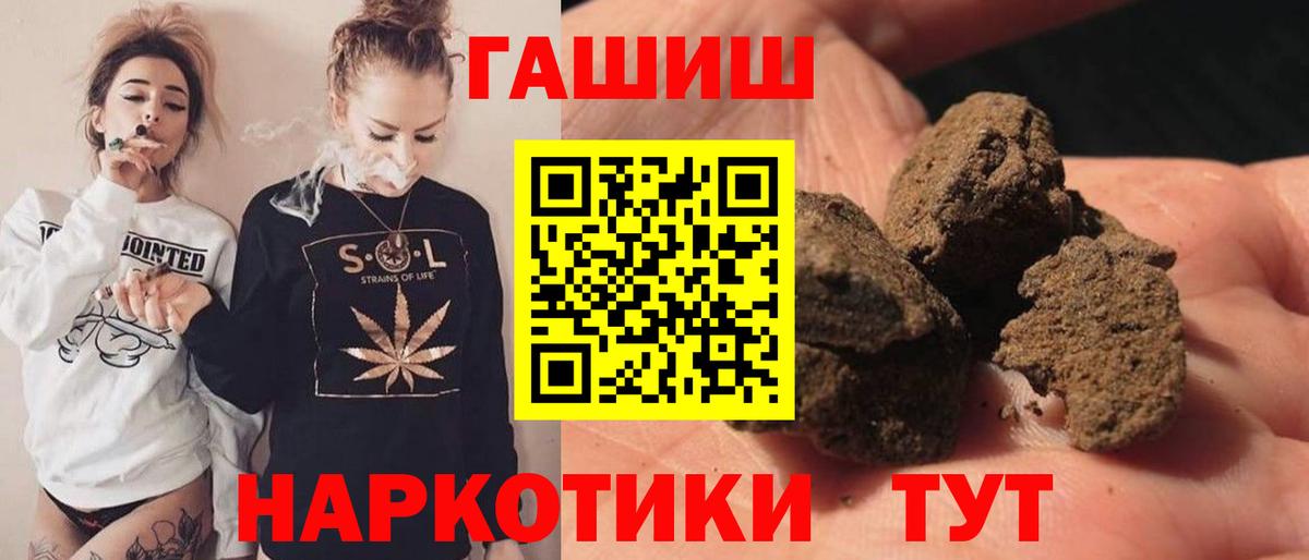 ГАШИШ  Вход с VPN  сколько стоит  Чистополь  ГАШ индика сатива  ГАШИШ Cannabis 