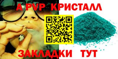 mdma Камышлов