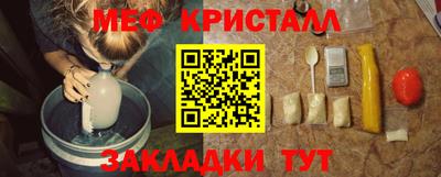 спайс Кандалакша
