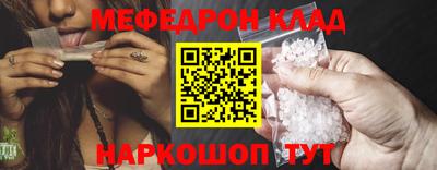 спайс Кандалакша