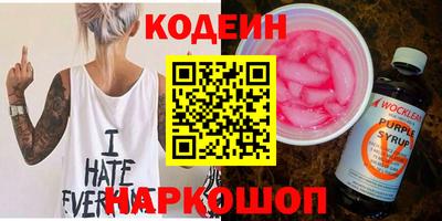 спайс Кандалакша