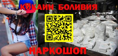 спайс Кандалакша