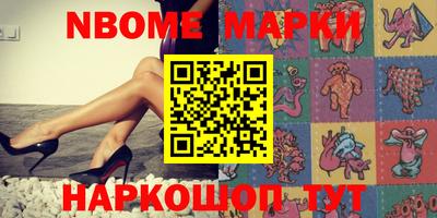 спайс Кандалакша