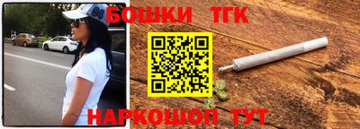 спайс Кандалакша