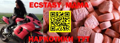 спайс Кандалакша