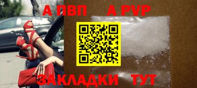 спайс Кандалакша