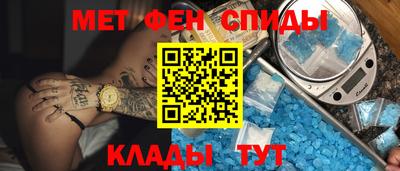 спайс Кандалакша