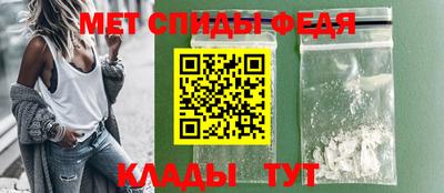 спайс Кандалакша