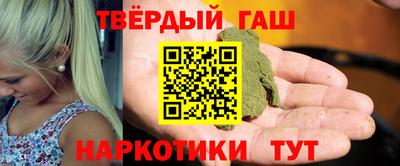 спайс Кандалакша