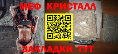 спайс Кандалакша