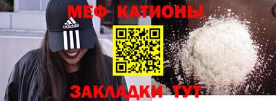 mdma Камышлов