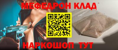 mdma Камышлов