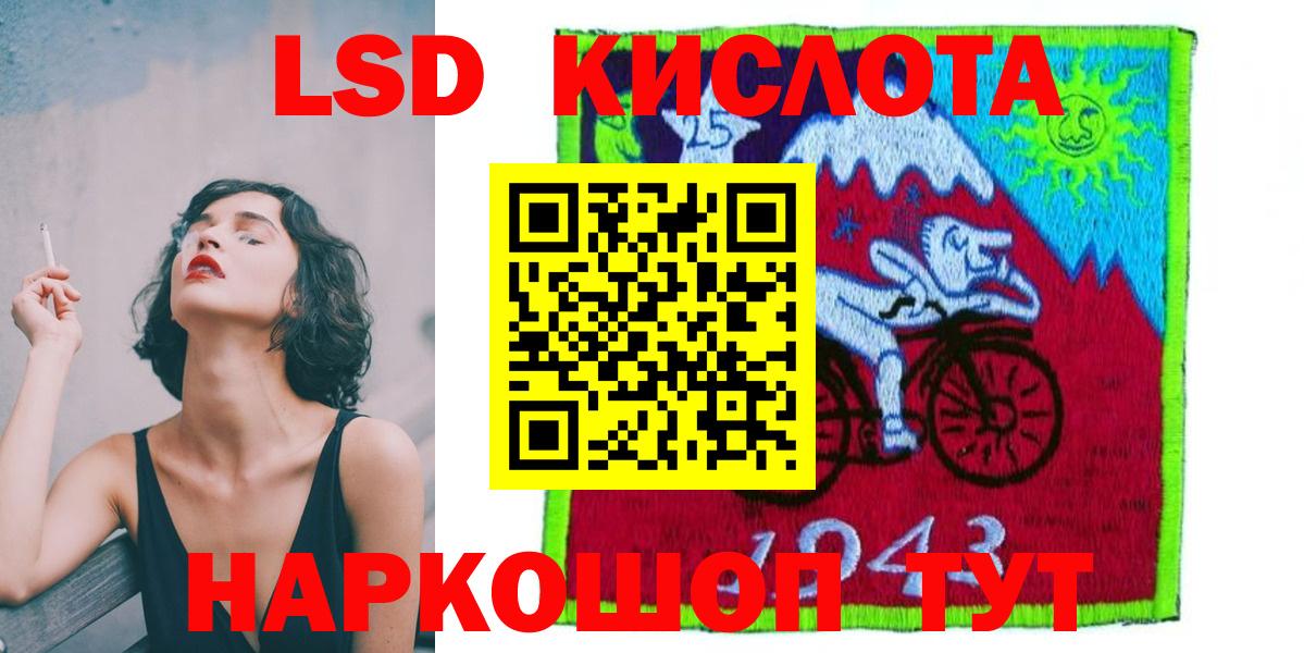 ЛСД экстази ecstasy  LSD-25 экстази  Чистополь  LSD-25 экстази кислота  Вход с VPN 