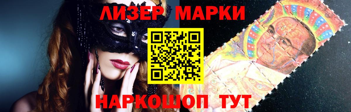 ЛСД экстази кислота Чистополь