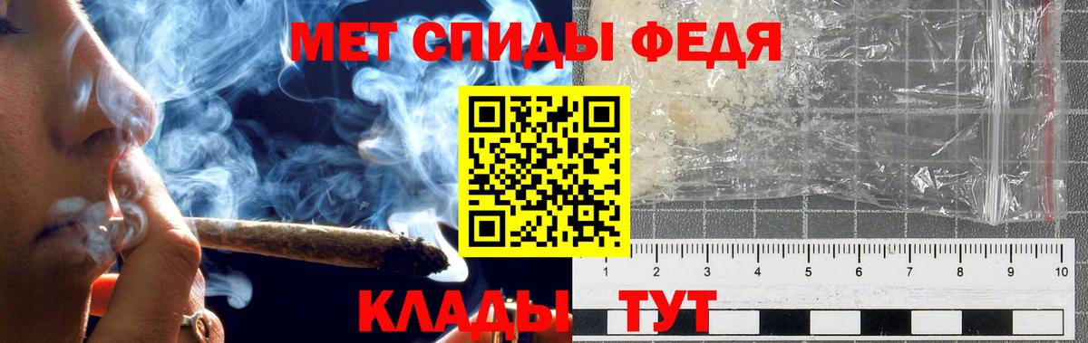 Чистополь  МЕТАМФЕТАМИН витя  Вход с VPN  МЕТАМФЕТАМИН витя 