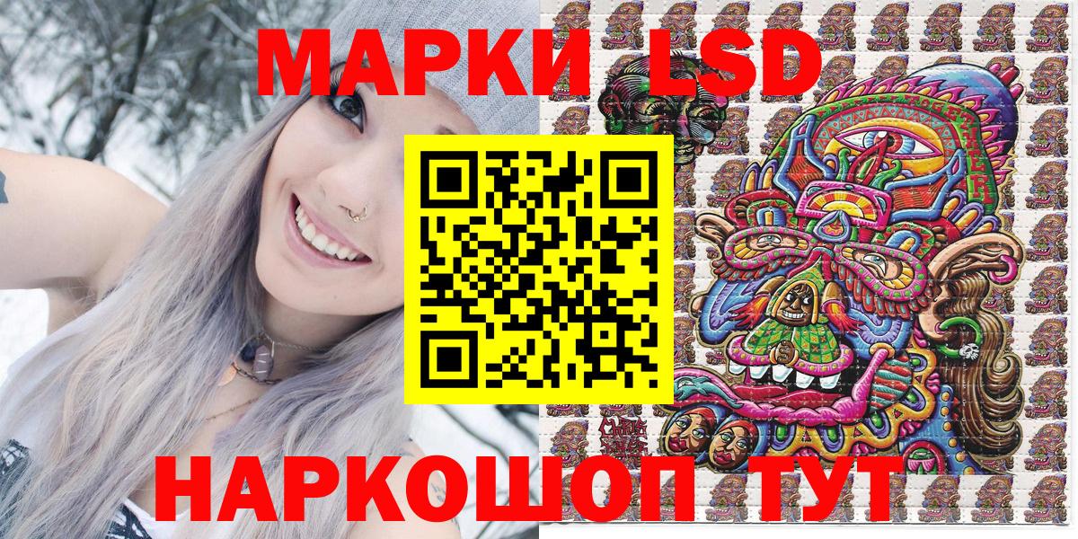 Марки N-bome 1500мкг Чистополь