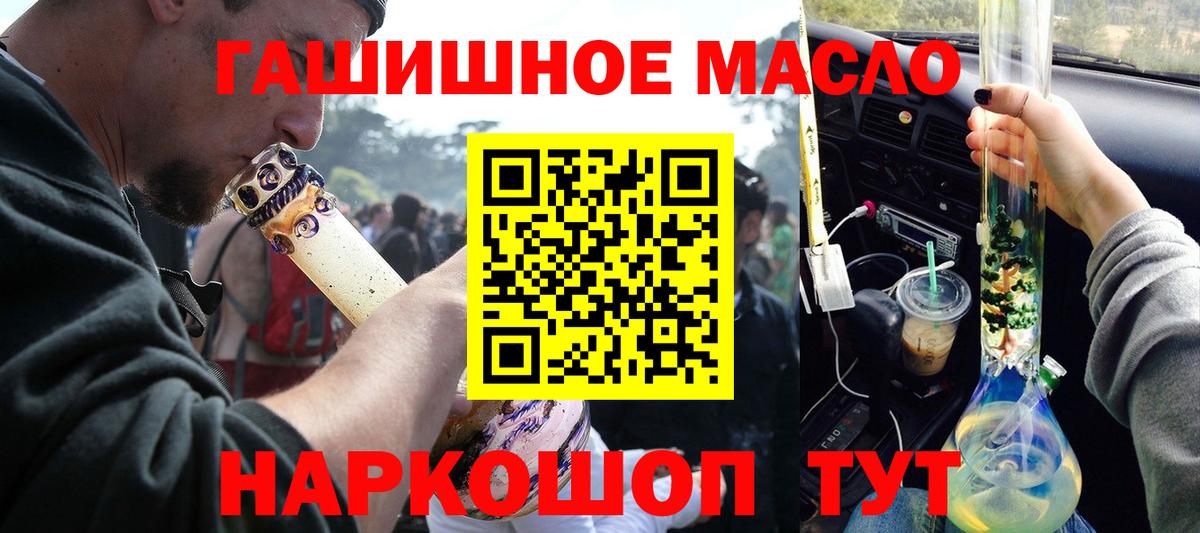 Дистиллят ТГК вейп  Вход с VPN  Дистиллят ТГК THC oil  Чистополь 